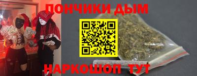 каннабис Азнакаево