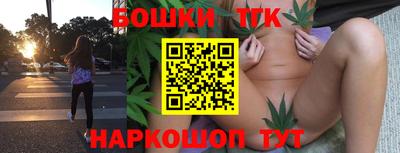 каннабис Азнакаево