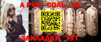 эйфоретик Абинск