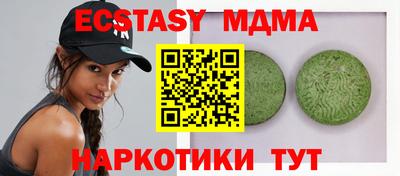 бутик Абакан