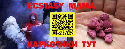 spice Гагарин