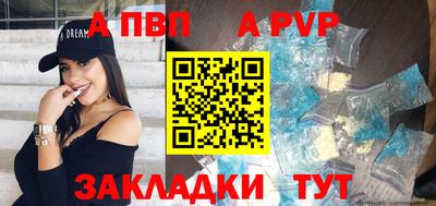 меф VHQ Гай