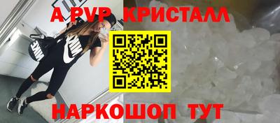 бутик Абакан