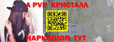 меф VHQ Гай