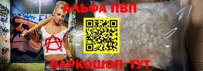 эйфоретик Абинск