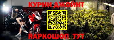 эйфоретик Абинск