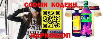 бутик Абакан