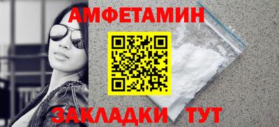 spice Гагарин
