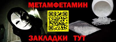 бутик Абакан