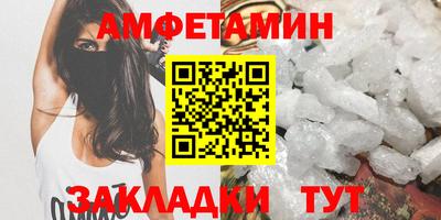 бутик Абакан