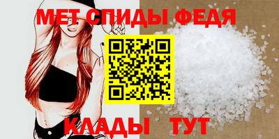 меф VHQ Гай