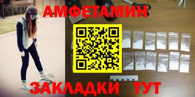 меф VHQ Гай