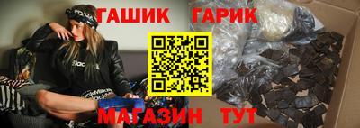 эйфоретик Абинск