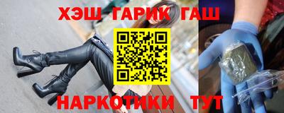 метамфетамин Абинск
