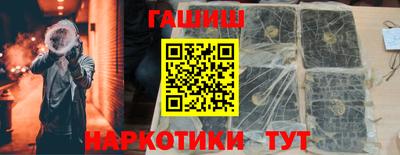 бутик Абакан