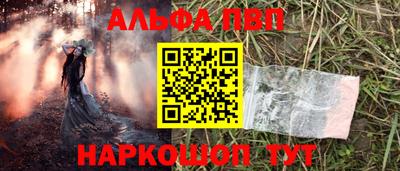меф VHQ Гай