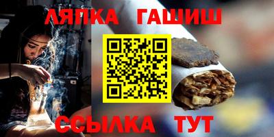 бутик Абакан