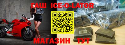 эйфоретик Абинск