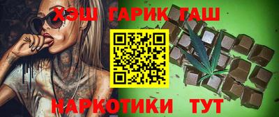 каннабис Азнакаево