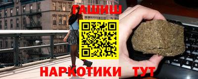 бутик Абакан
