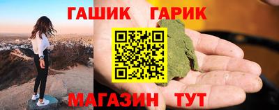эйфоретик Абинск