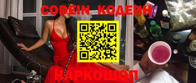 бутик Абакан