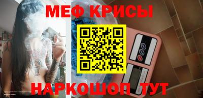 эйфоретик Абинск