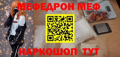 бутик Абакан