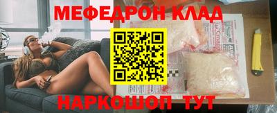 spice Гагарин