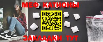 эйфоретик Абинск