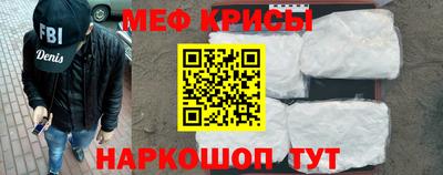 бутик Абакан