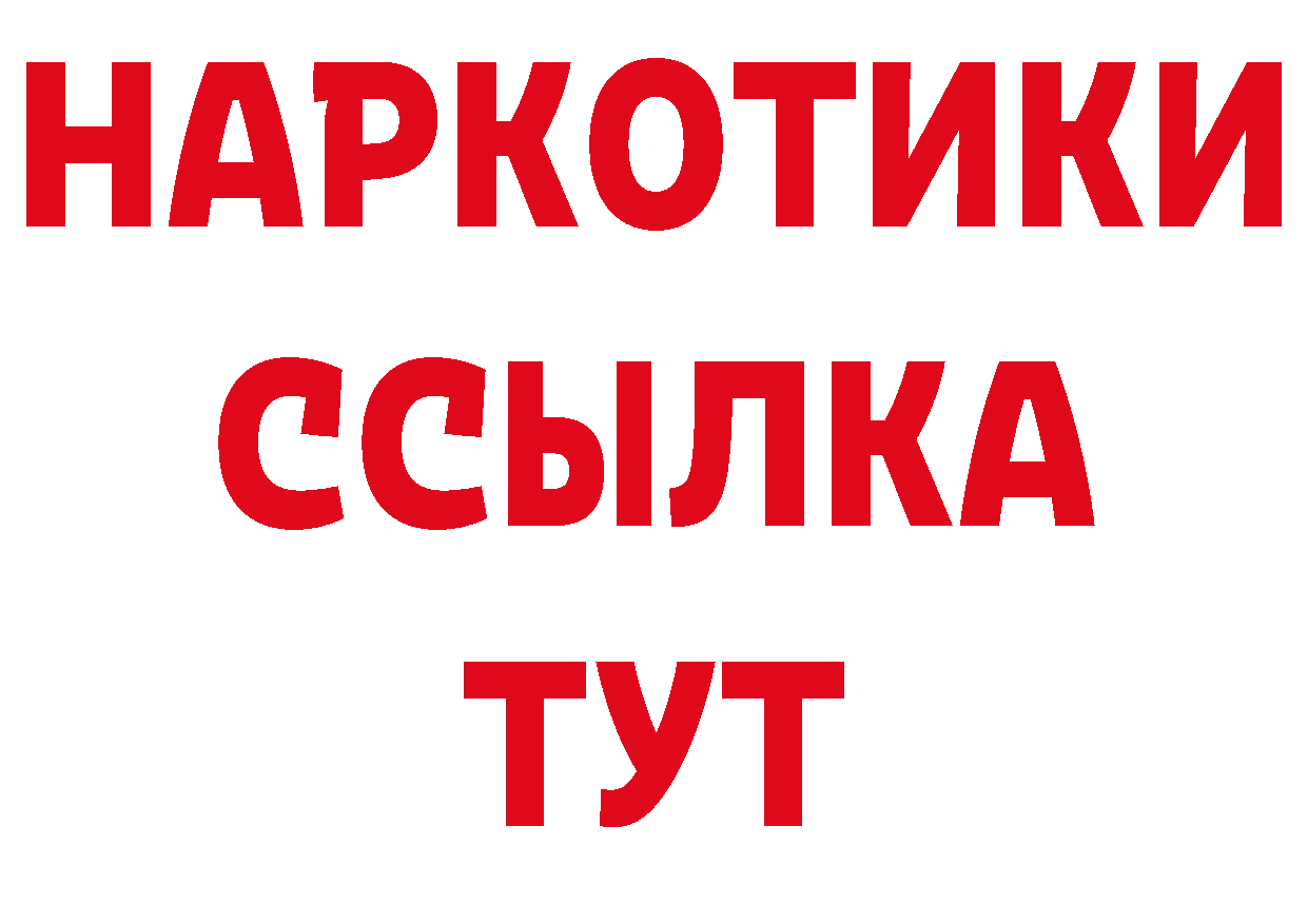 КЕТАМИН VHQ как зайти дарк нет гидра Камышин