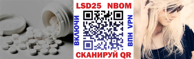 ЛСД экстази кислота  omg ТОР  Камышин 