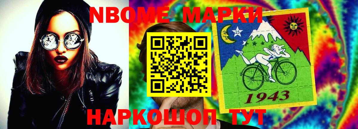 LSD-25 экстази ecstasy  Вход с VPN  Камышин 