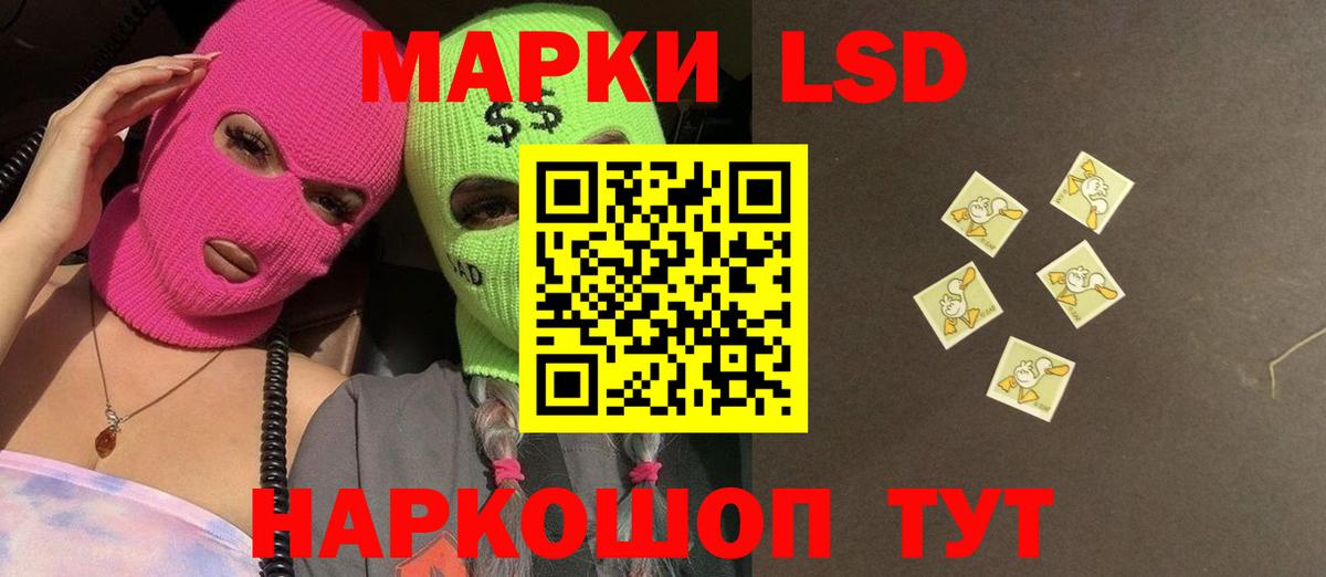 Камышин  LSD-25 экстази ecstasy  Вход с VPN  LSD-25 экстази ecstasy 