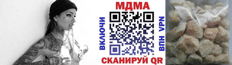 МДМА молли  Камышин 
