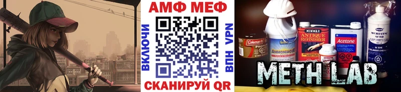 Метамфетамин Декстрометамфетамин 99.9%  Камышин 