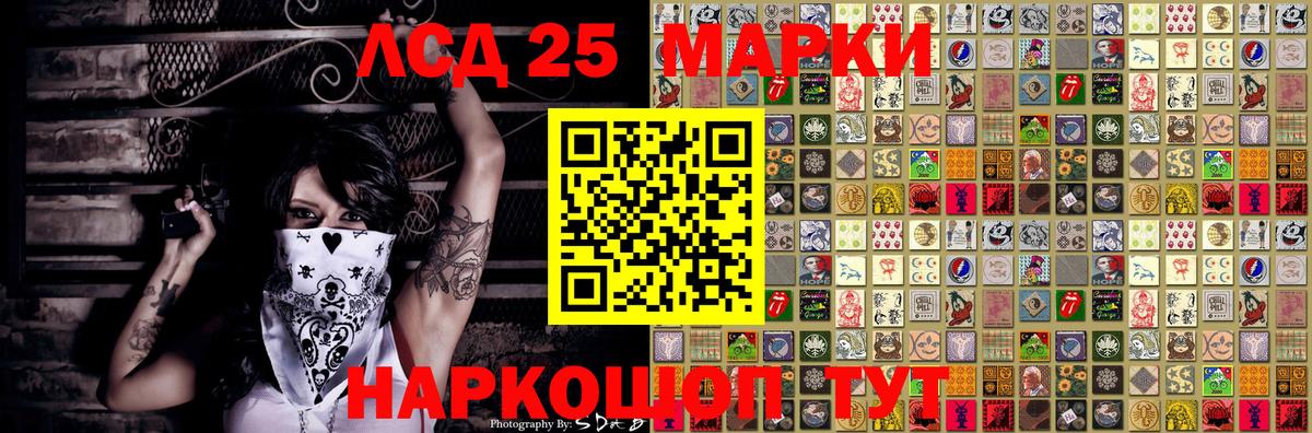 Марки N-bome  Вход с VPN  Камышин  Марки 25I-NBOMe 1,5мг 