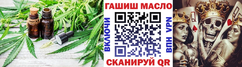 ТГК вейп  Камышин 