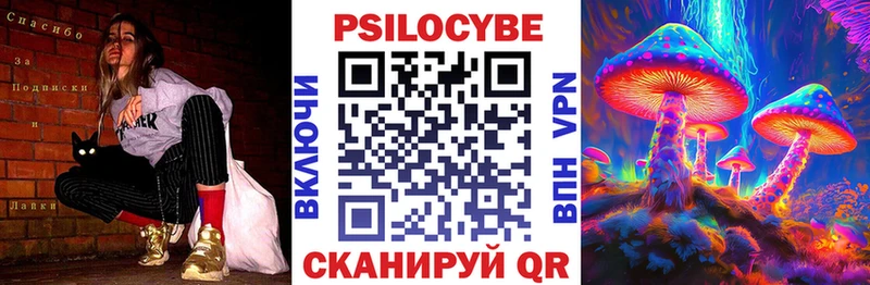 Псилоцибиновые грибы MAGIC MUSHROOMS  Камышин 
