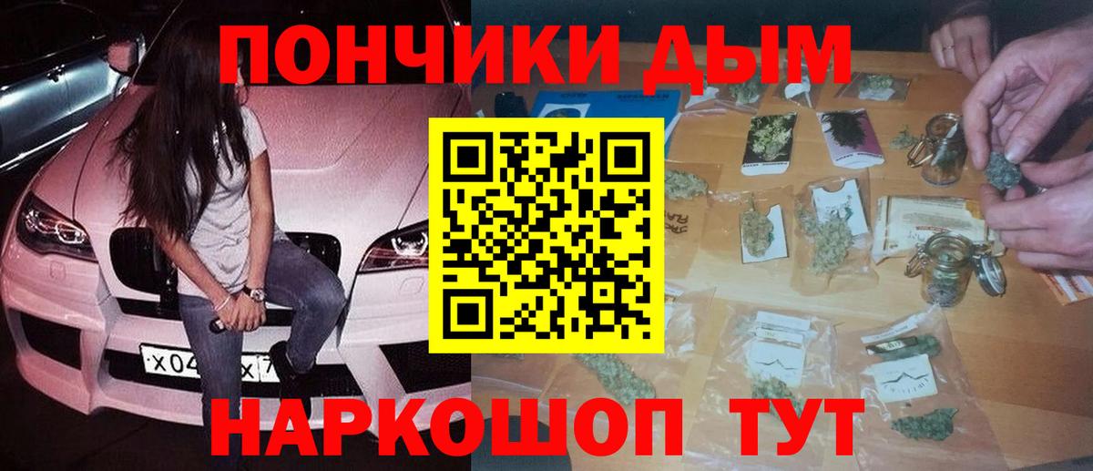 Канабис индика  Канабис Bruce Banner  МАРИХУАНА MAZAR  Камышин  Вход с VPN 